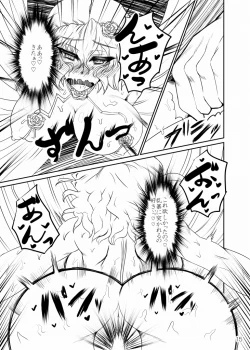 Page 15 of Power of Slingshot