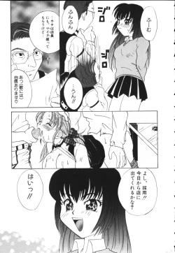 Page 139 of Kiiroi Taiyou