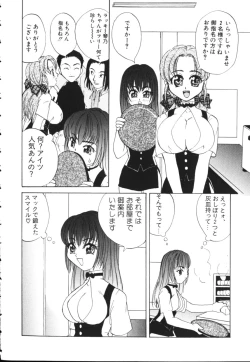 Page 142 of Kiiroi Taiyou