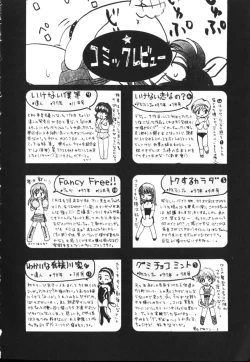 Page 170 of Kiiroi Taiyou