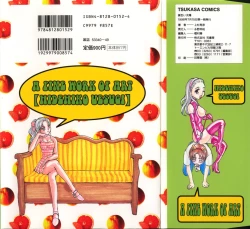 Page 178 of Kiiroi Taiyou