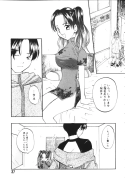 Page 37 of Kiiroi Taiyou