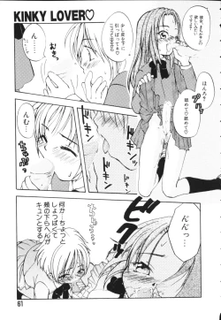 Page 61 of Kiiroi Taiyou