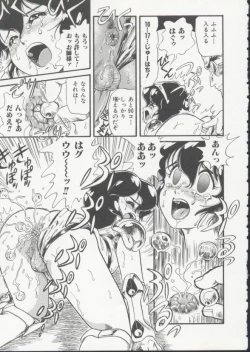 Page 114 of Hair Trigger