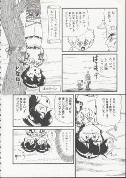 Page 119 of Hair Trigger