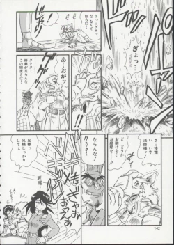 Page 141 of Hair Trigger