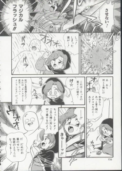 Page 155 of Hair Trigger