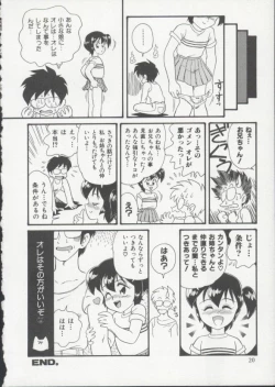 Page 19 of Hair Trigger