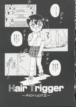 Page 20 of Hair Trigger
