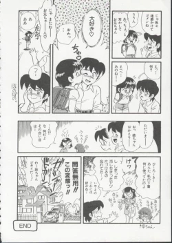 Page 79 of Hair Trigger