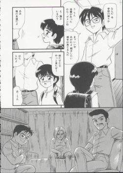 Page 97 of Hair Trigger