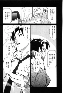 Page 122 of First Album