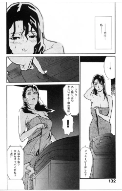 Page 133 of First Album