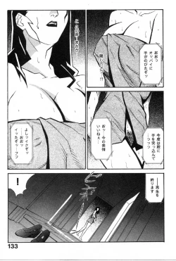 Page 134 of First Album