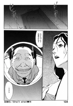 Page 135 of First Album