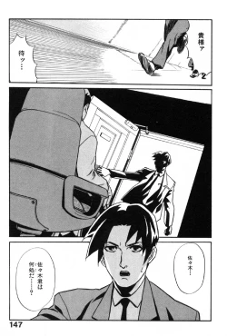 Page 148 of First Album