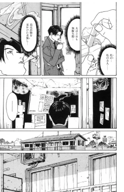 Page 14 of First Album