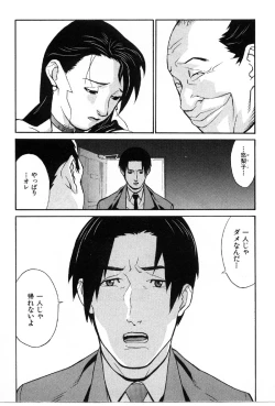 Page 159 of First Album