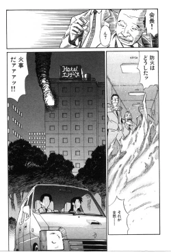 Page 168 of First Album