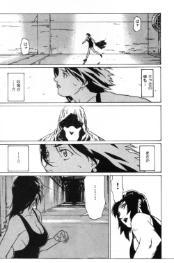 Page 194 of First Album