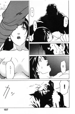 Page 198 of First Album