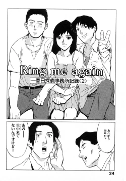 Page 23 of First Album