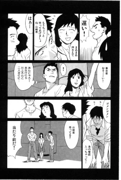 Page 25 of First Album