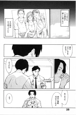 Page 27 of First Album