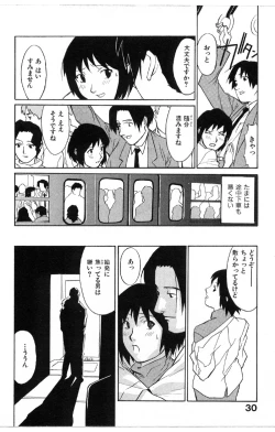 Page 29 of First Album