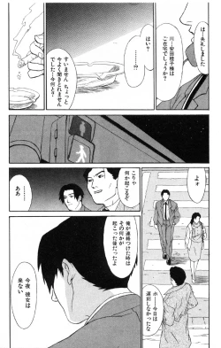 Page 40 of First Album