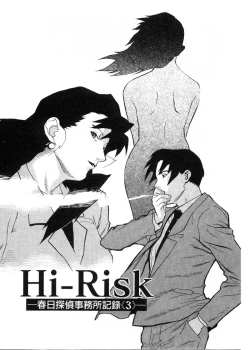 Page 43 of First Album