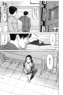 Page 4 of First Album