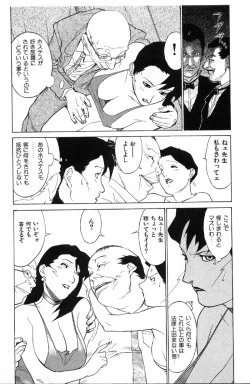 Page 54 of First Album