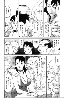 Page 55 of First Album