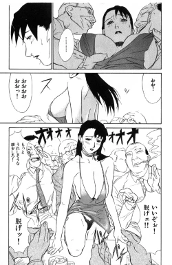 Page 56 of First Album