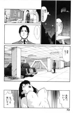 Page 72 of First Album