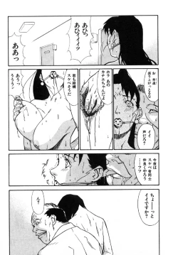 Page 76 of First Album