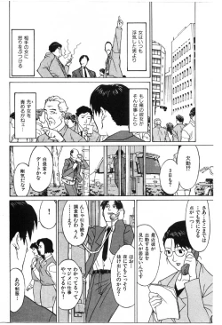 Page 9 of First Album