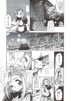 Page 106 of PLEASURE x PLEASURE