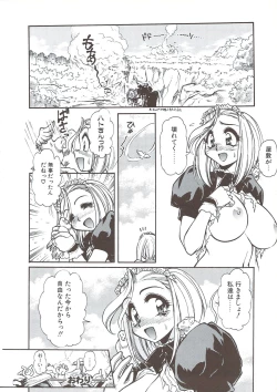 Page 115 of PLEASURE x PLEASURE