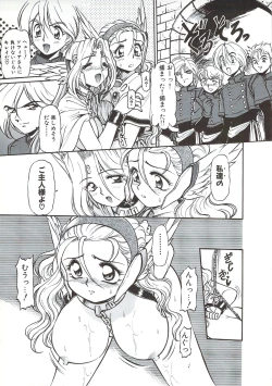 Page 154 of PLEASURE x PLEASURE