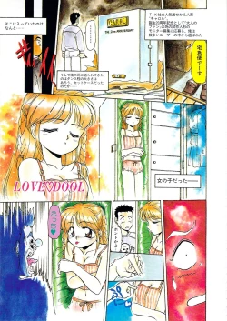 Page 166 of PLEASURE x PLEASURE