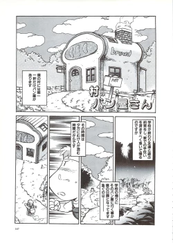 Page 170 of PLEASURE x PLEASURE