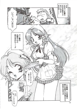 Page 171 of PLEASURE x PLEASURE