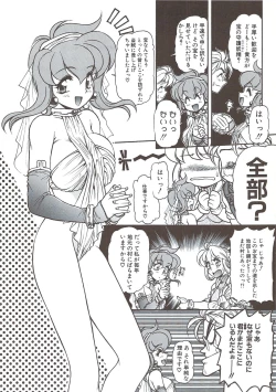 Page 19 of PLEASURE x PLEASURE