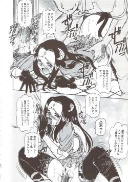 Page 225 of PLEASURE x PLEASURE