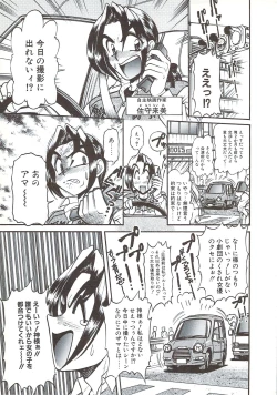 Page 32 of PLEASURE x PLEASURE