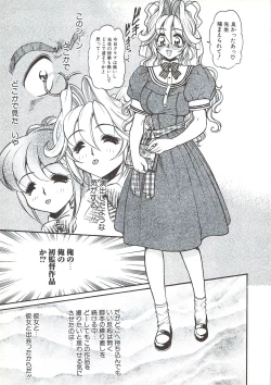 Page 52 of PLEASURE x PLEASURE