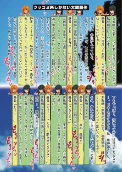 Page 9 of Kusolez Technique