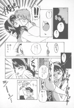 Page 116 of Abunai LIP MAGIC